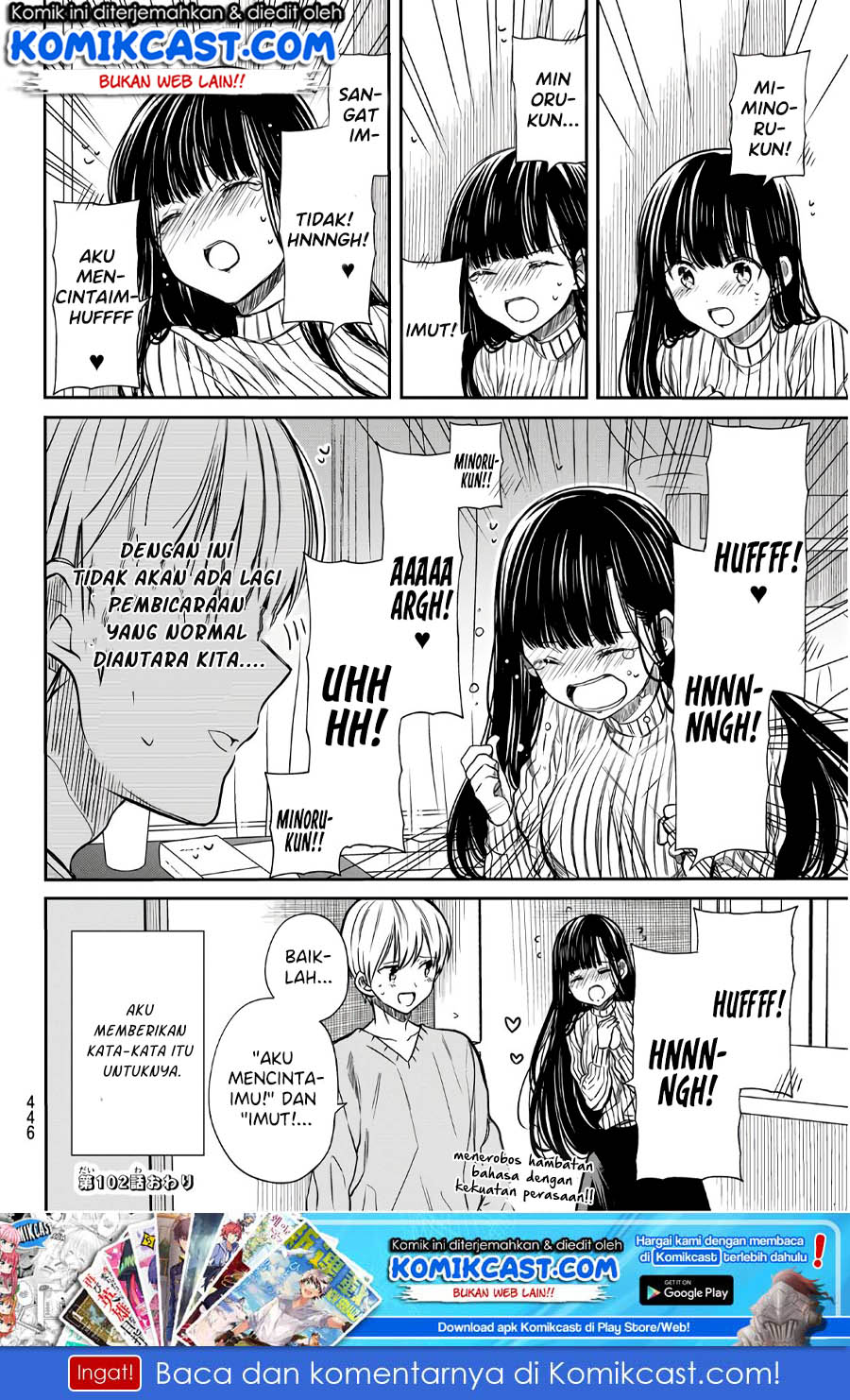 Danshi Koukousei wo Yashinaitai Onee-san no Hanashi